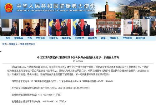 西藏近期爆料事件视频播放,视频揭露惊人真相，引发社会关注