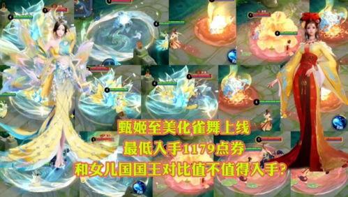 王者八周年皮肤爆料最新,揭秘全新皮肤爆料，经典重现，热血再燃！