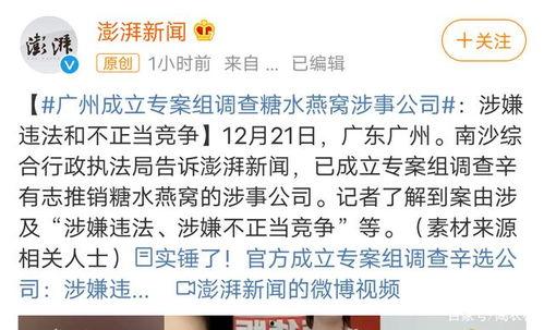 周衍照最新爆料,揭秘娱乐圈惊人内幕