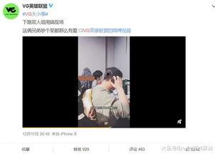 郑燕姿最新爆料视频